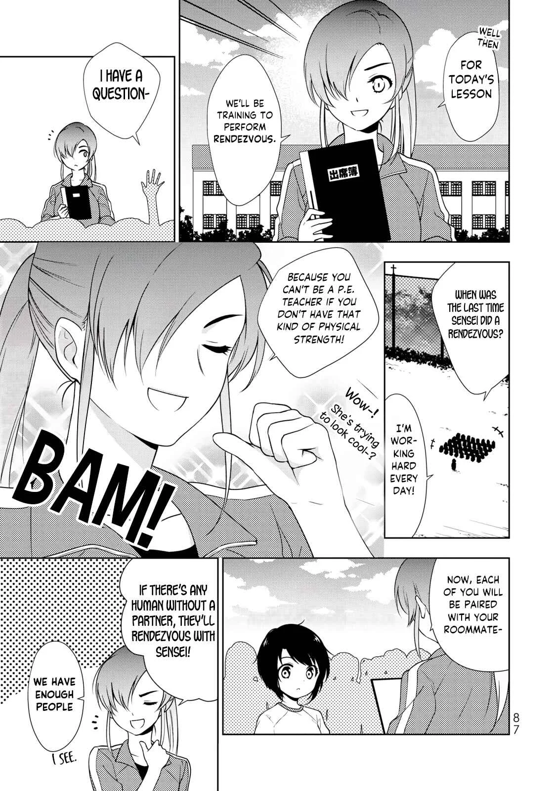 Kamitsuki Gakuen Chapter 3: Rendevous—!? So Difficult an Escort! - Page 3