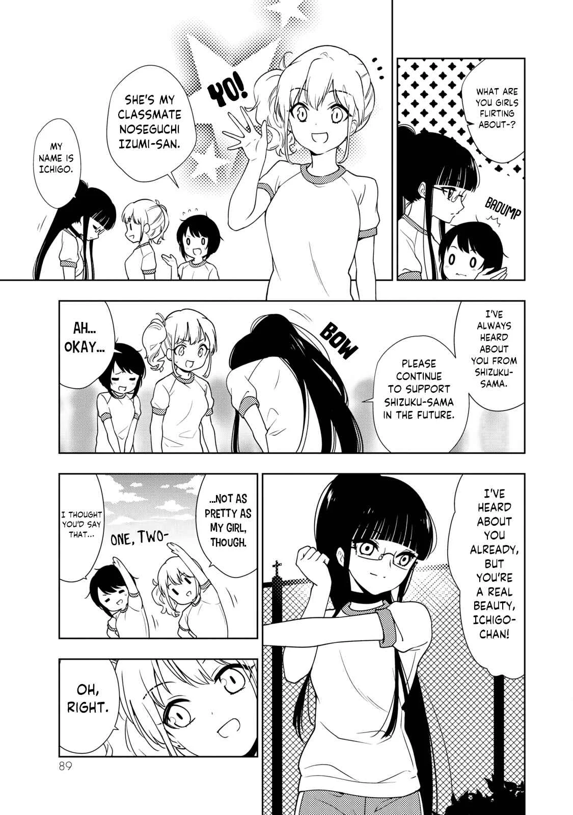 Kamitsuki Gakuen Chapter 3: Rendevous—!? So Difficult an Escort! - Page 5