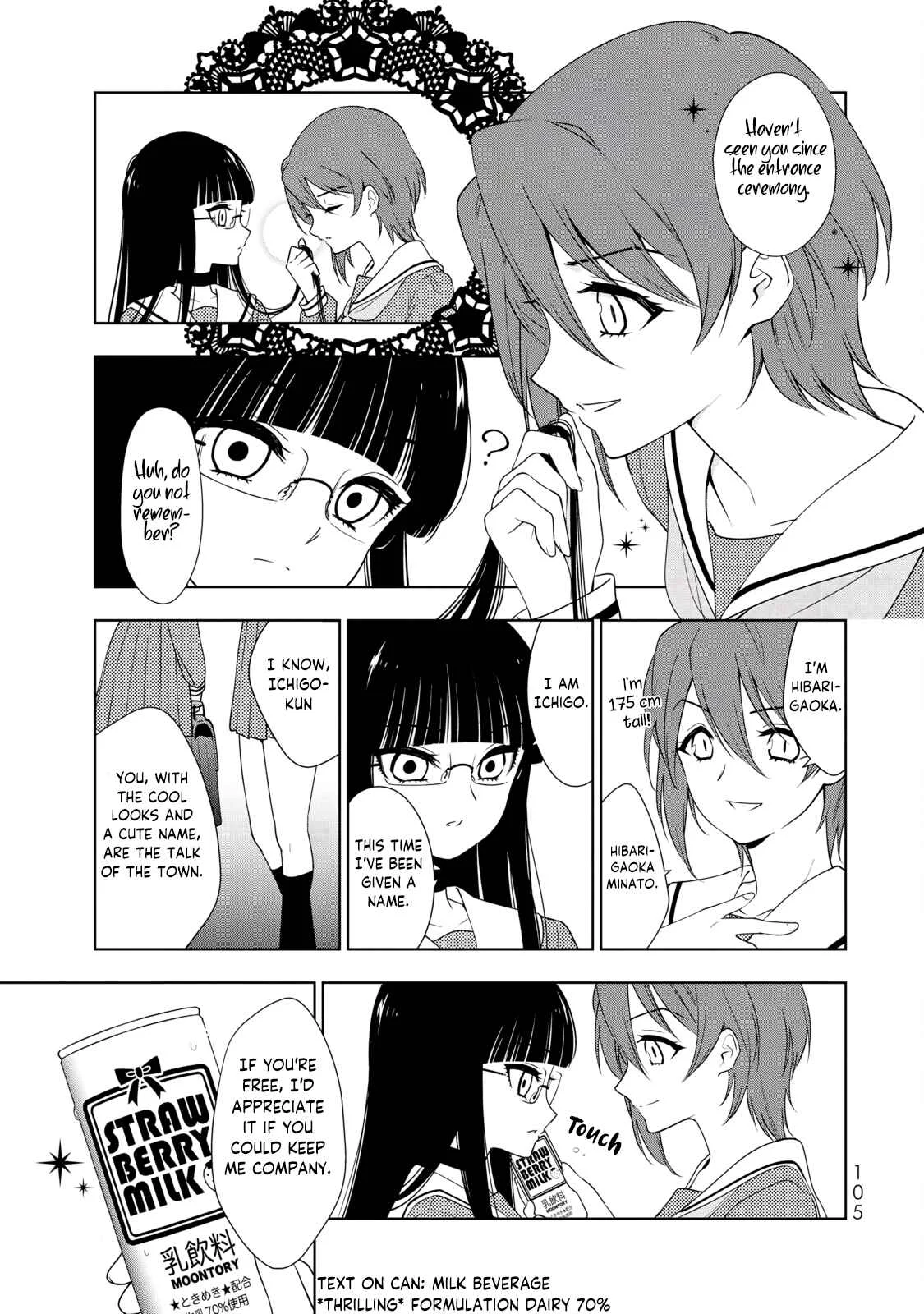 Kamitsuki Gakuen Chapter 3: Rendevous—!? So Difficult an Escort! - Page 21