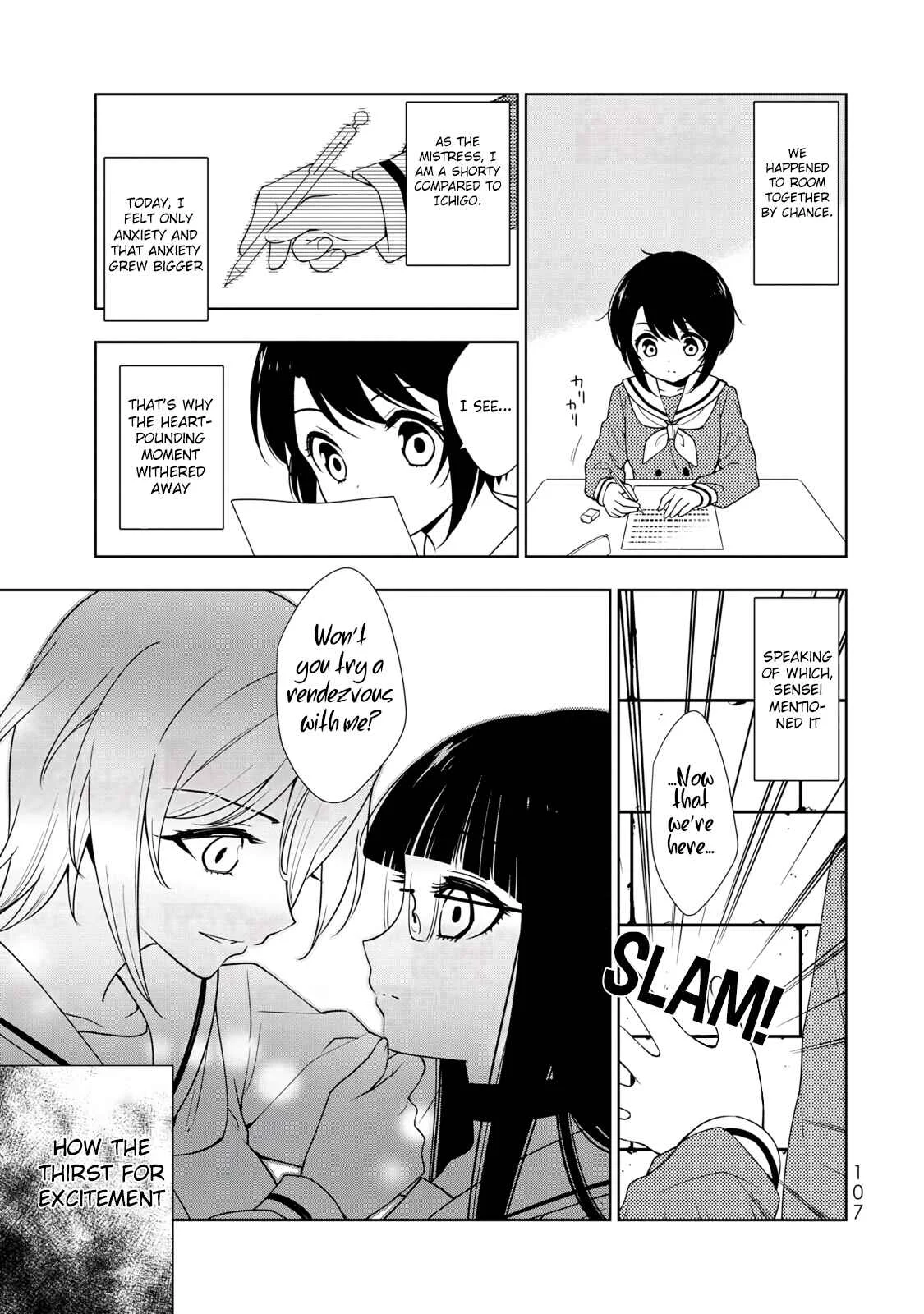 Kamitsuki Gakuen Chapter 3: Rendevous—!? So Difficult an Escort! - Page 23