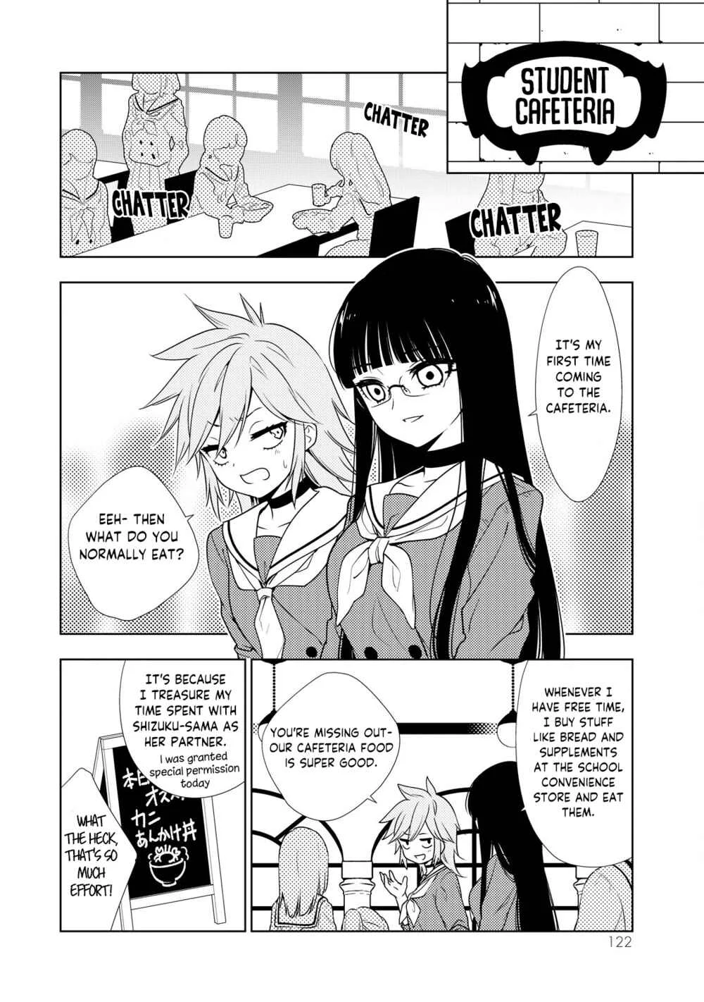 Kamitsuki Gakuen Chapter 4: Patience!! Enduring a Dangerous Aroma! - Page 4