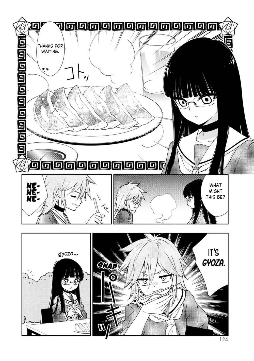 Kamitsuki Gakuen Chapter 4: Patience!! Enduring a Dangerous Aroma! - Page 6