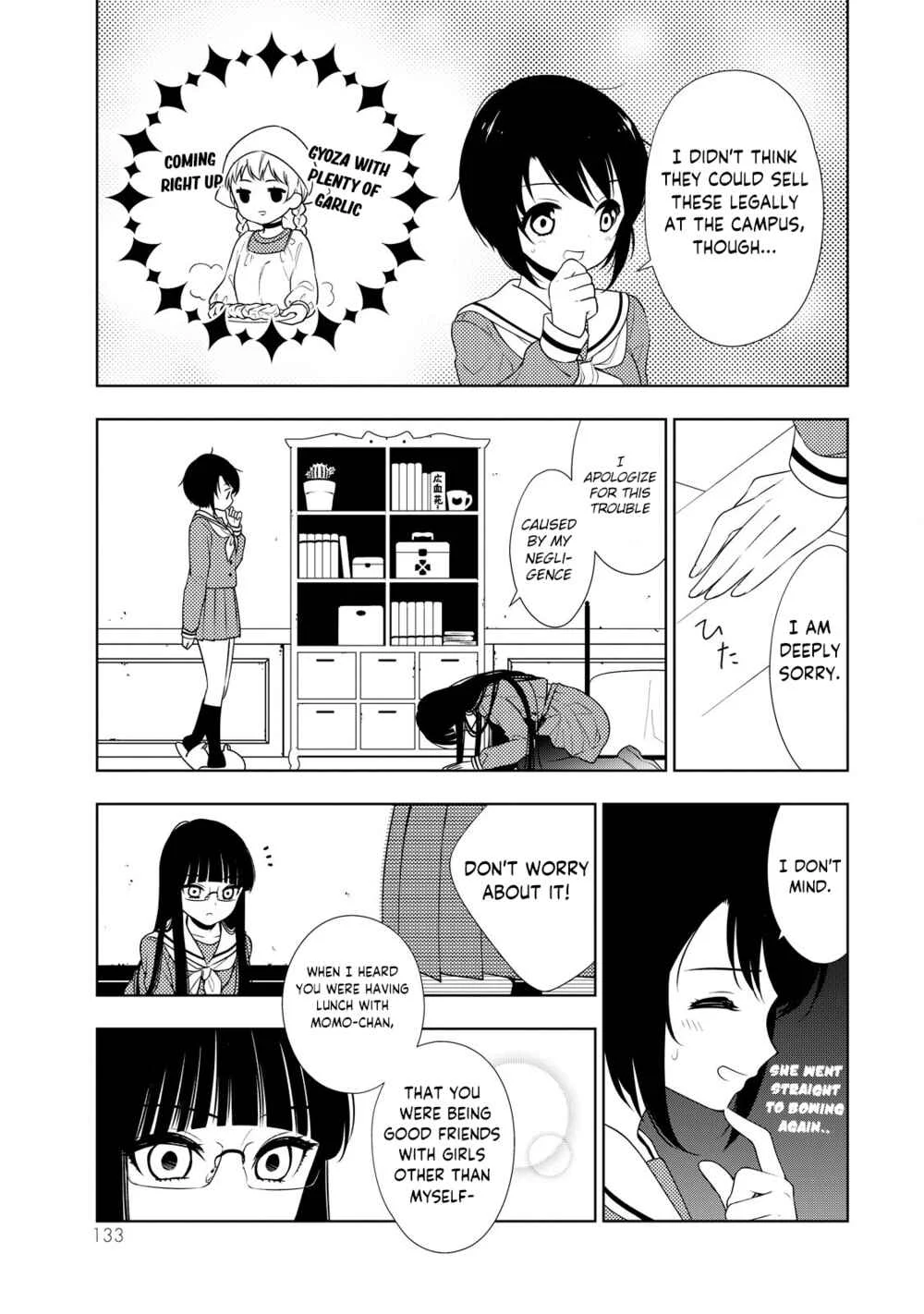 Kamitsuki Gakuen Chapter 4: Patience!! Enduring a Dangerous Aroma! - Page 15