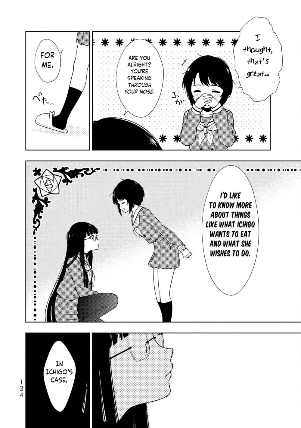 Kamitsuki Gakuen Chapter 4: Patience!! Enduring a Dangerous Aroma! - Page 16