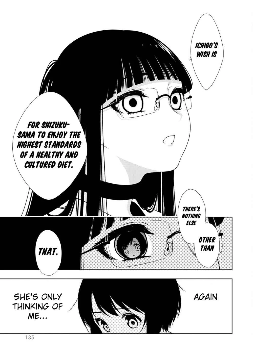 Kamitsuki Gakuen Chapter 4: Patience!! Enduring a Dangerous Aroma! - Page 17