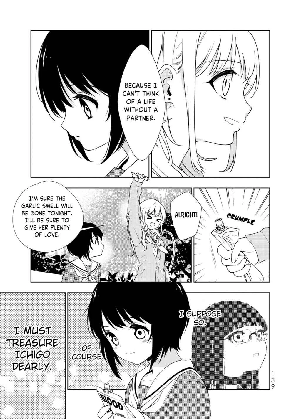 Kamitsuki Gakuen Chapter 4: Patience!! Enduring a Dangerous Aroma! - Page 21