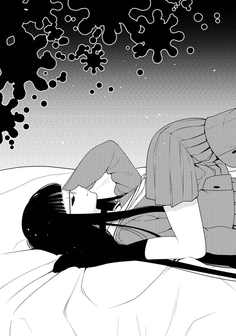 Kamitsuki Gakuen Chapter 4: Patience!! Enduring a Dangerous Aroma! - Page 23