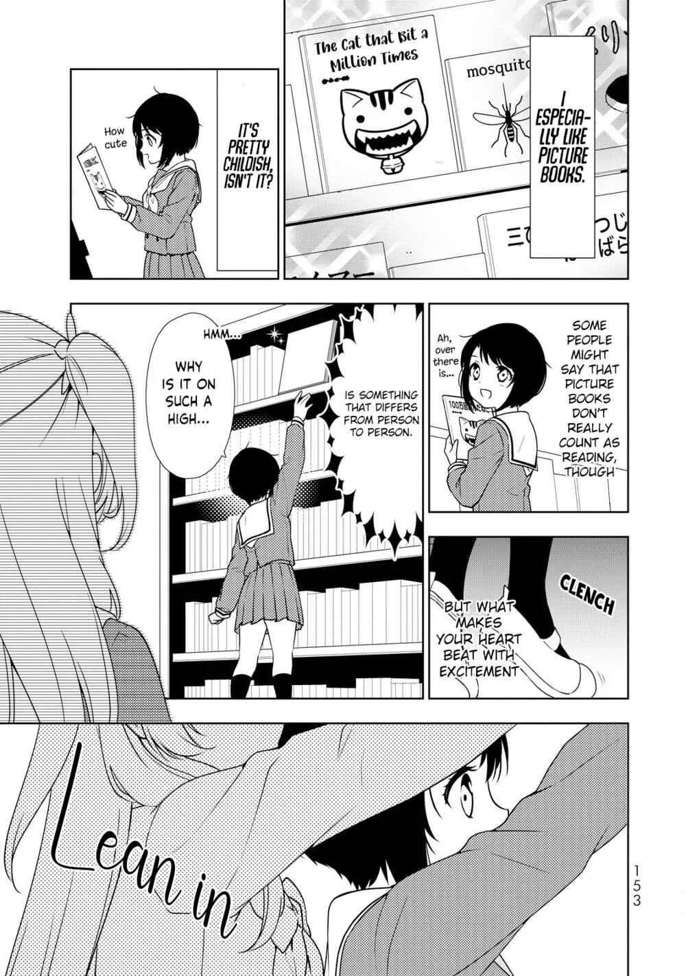 Kamitsuki Gakuen Chapter 5: Coquettish★Bergamot's Naive Trap!? - Page 3