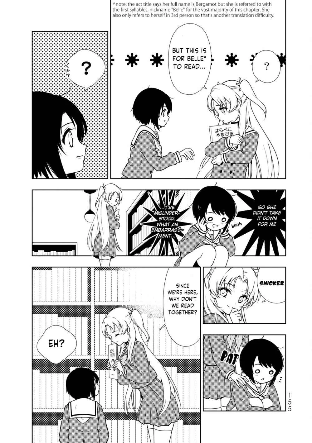 Kamitsuki Gakuen Chapter 5: Coquettish★Bergamot's Naive Trap!? - Page 5