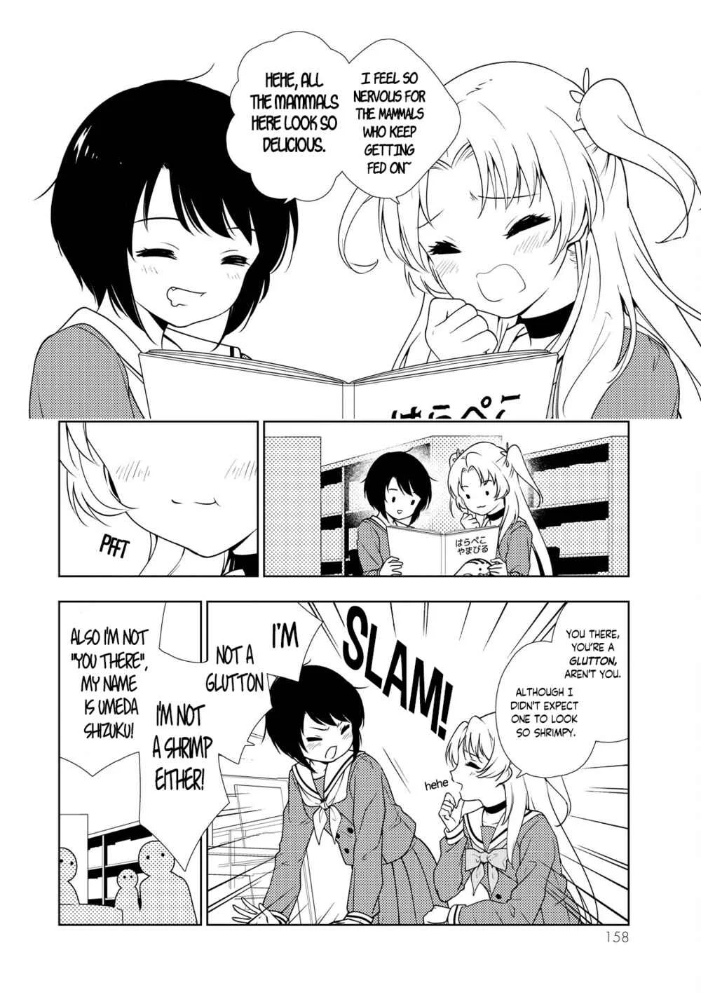 Kamitsuki Gakuen Chapter 5: Coquettish★Bergamot's Naive Trap!? - Page 8