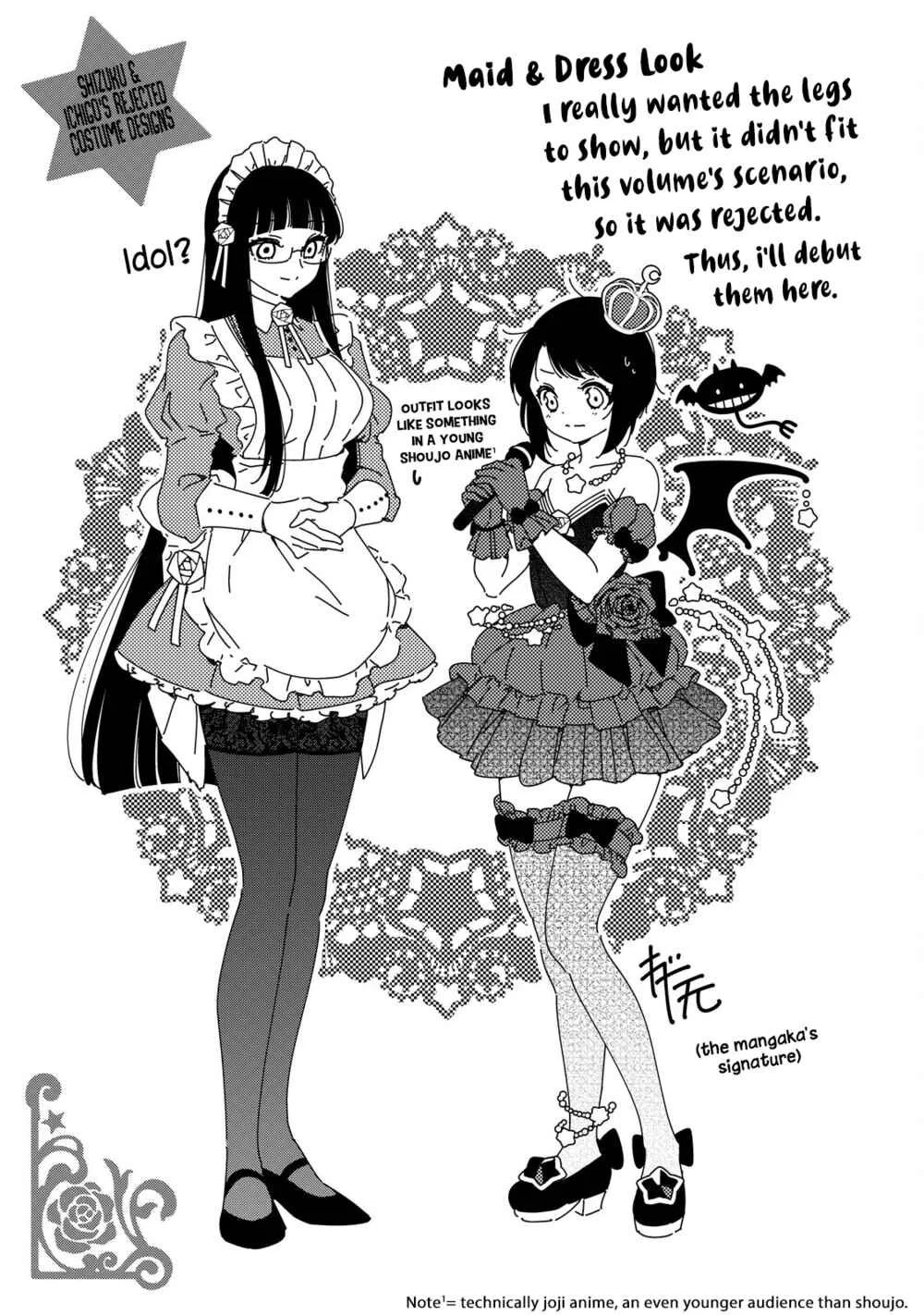 Kamitsuki Gakuen Chapter 5: Coquettish★Bergamot's Naive Trap!? - Page 39