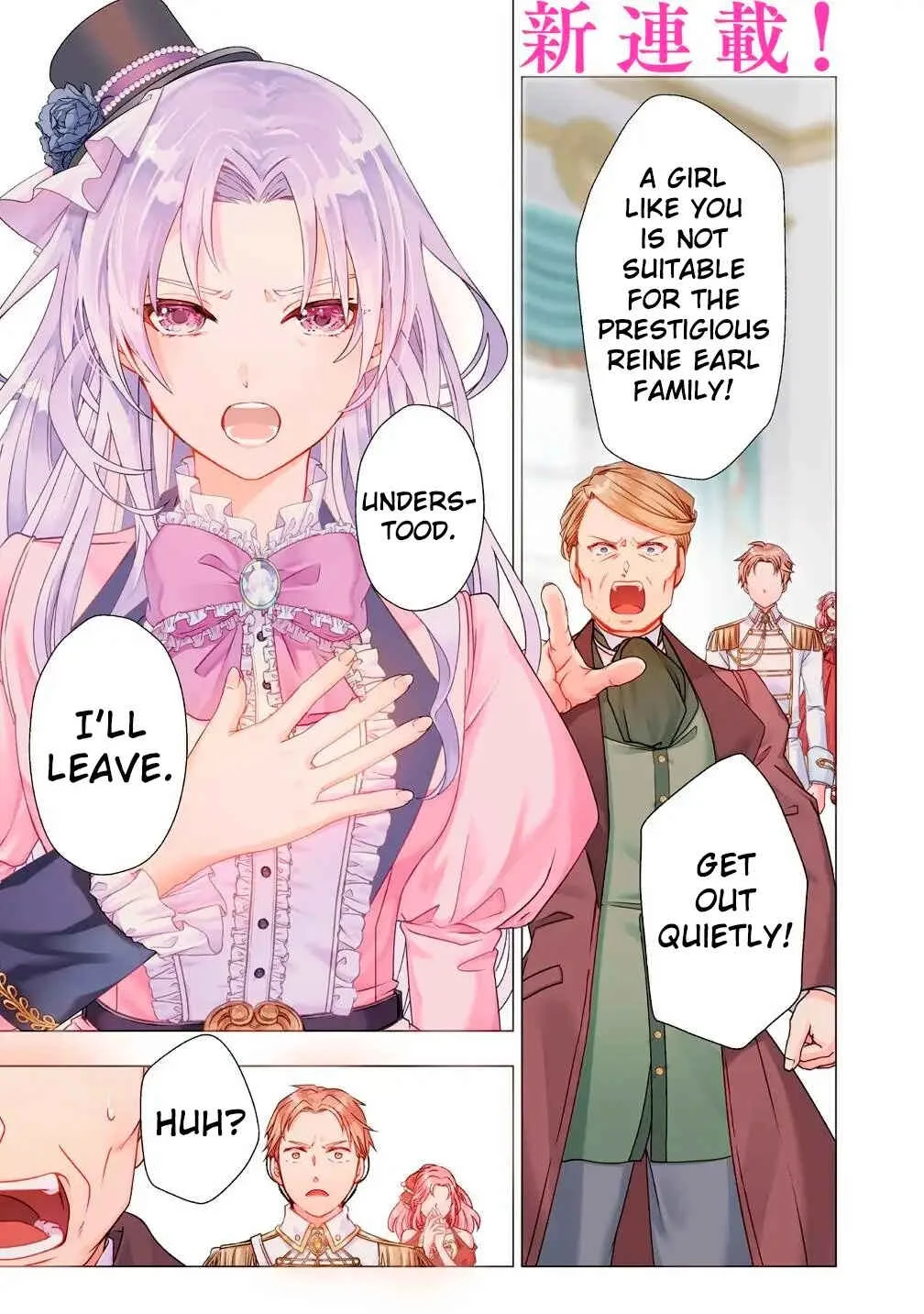 Kandou saretanode Tanteiya Hajimemasu! Jitsuwa Boukoku no Oujoda nante Naishodesu Chapter 1 - Page 1
