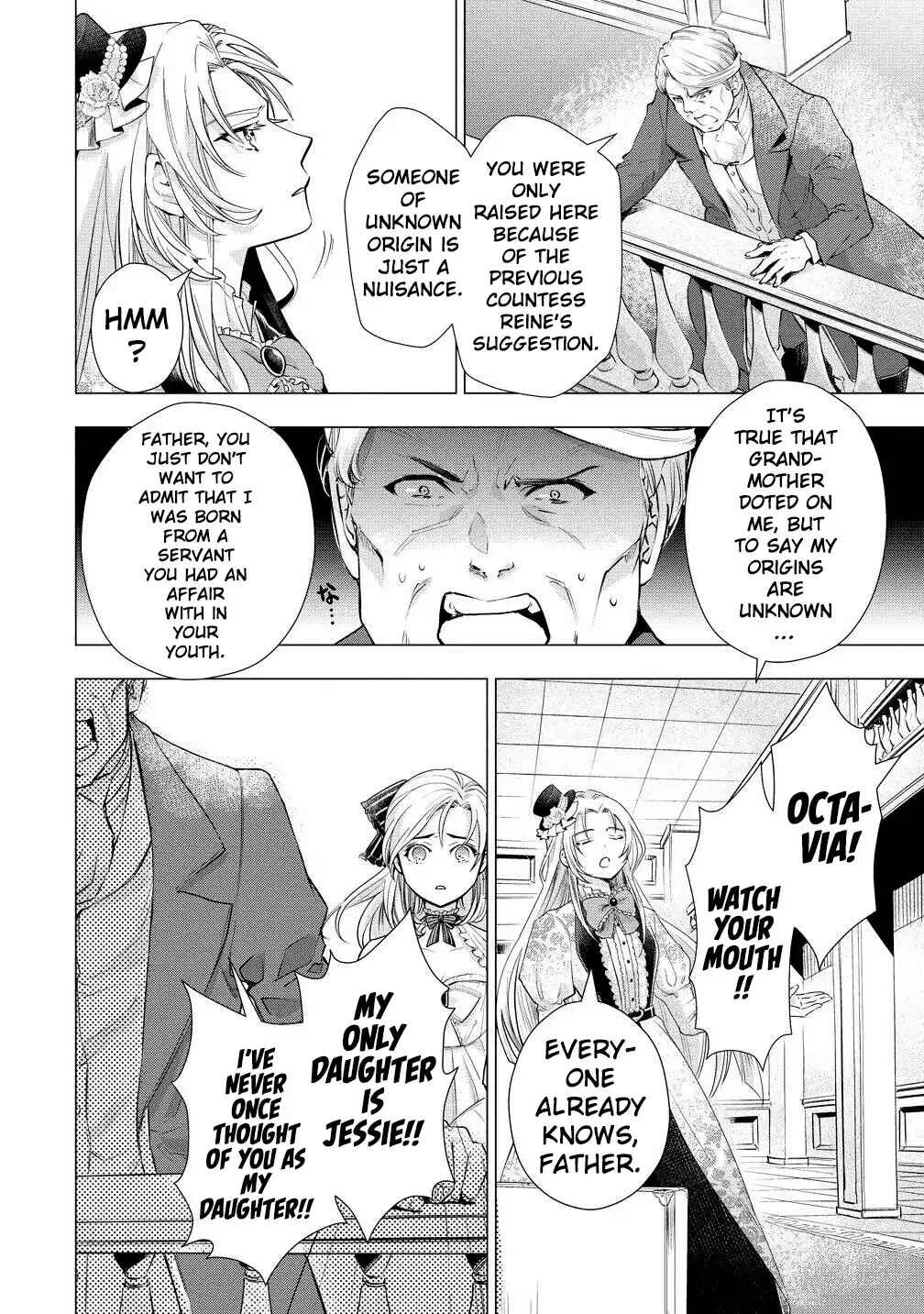 Kandou saretanode Tanteiya Hajimemasu! Jitsuwa Boukoku no Oujoda nante Naishodesu Chapter 1 - Page 3