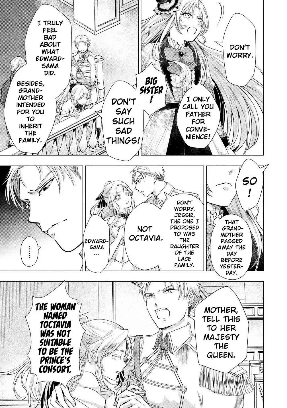 Kandou saretanode Tanteiya Hajimemasu! Jitsuwa Boukoku no Oujoda nante Naishodesu Chapter 1 - Page 4