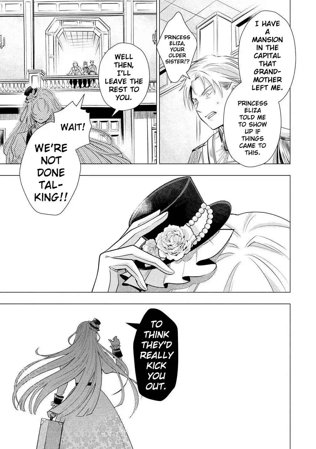 Kandou saretanode Tanteiya Hajimemasu! Jitsuwa Boukoku no Oujoda nante Naishodesu Chapter 1 - Page 6
