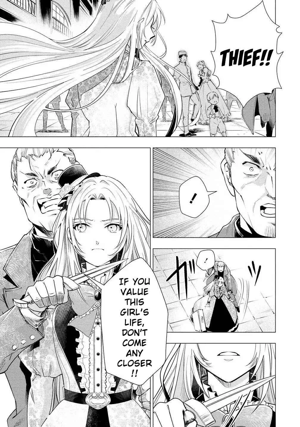Kandou saretanode Tanteiya Hajimemasu! Jitsuwa Boukoku no Oujoda nante Naishodesu Chapter 1 - Page 10