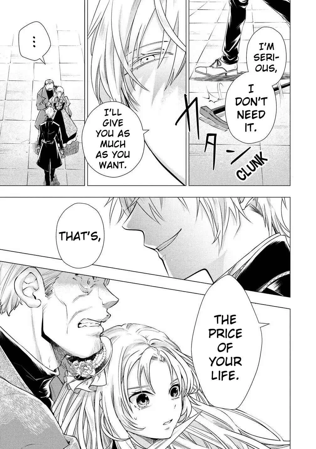 Kandou saretanode Tanteiya Hajimemasu! Jitsuwa Boukoku no Oujoda nante Naishodesu Chapter 1 - Page 14