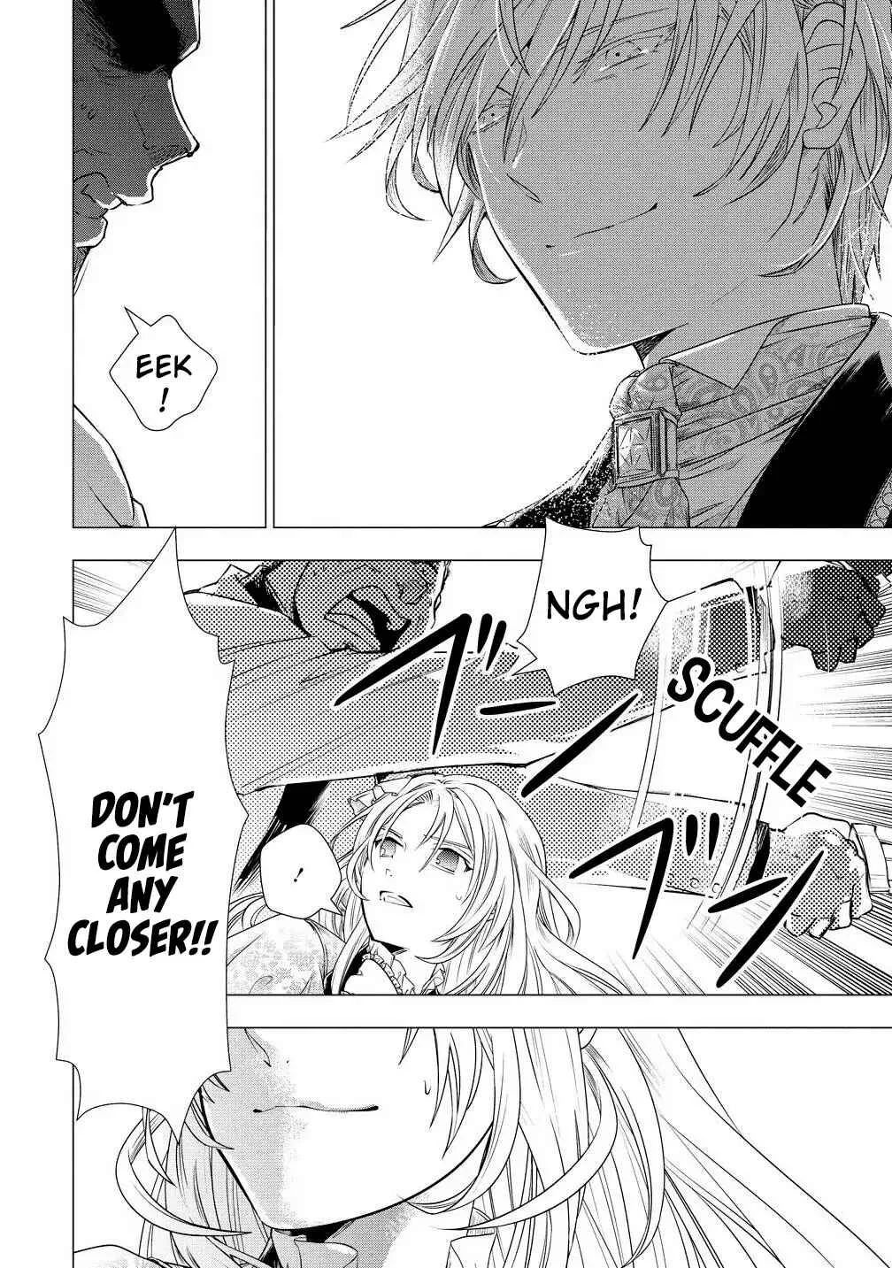 Kandou saretanode Tanteiya Hajimemasu! Jitsuwa Boukoku no Oujoda nante Naishodesu Chapter 1 - Page 15