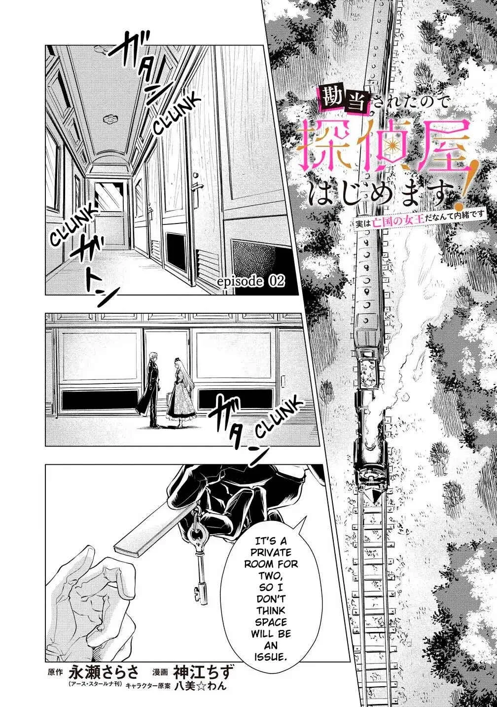 Kandou saretanode Tanteiya Hajimemasu! Jitsuwa Boukoku no Oujoda nante Naishodesu Chapter 2 - Page 1