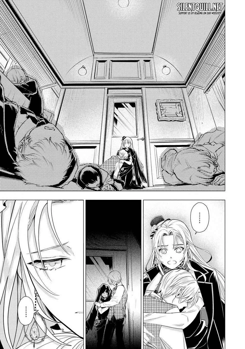 Kandou saretanode Tanteiya Hajimemasu! Jitsuwa Boukoku no Oujoda nante Naishodesu Chapter 3 - Page 17