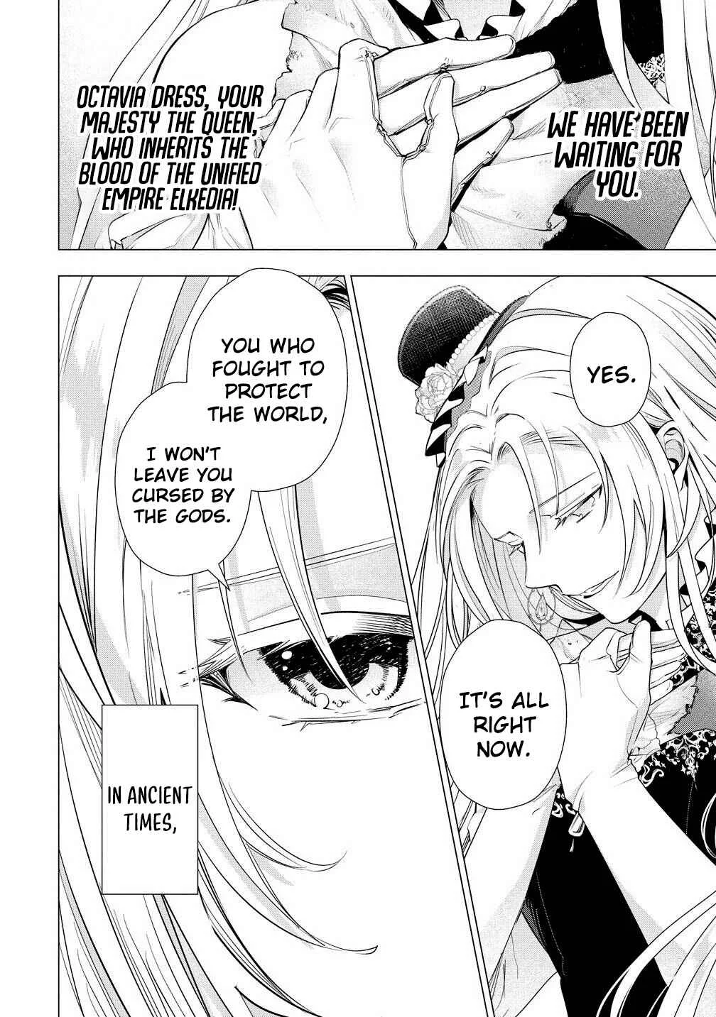 Kandou saretanode Tanteiya Hajimemasu! Jitsuwa Boukoku no Oujoda nante Naishodesu Chapter 4 - Page 11