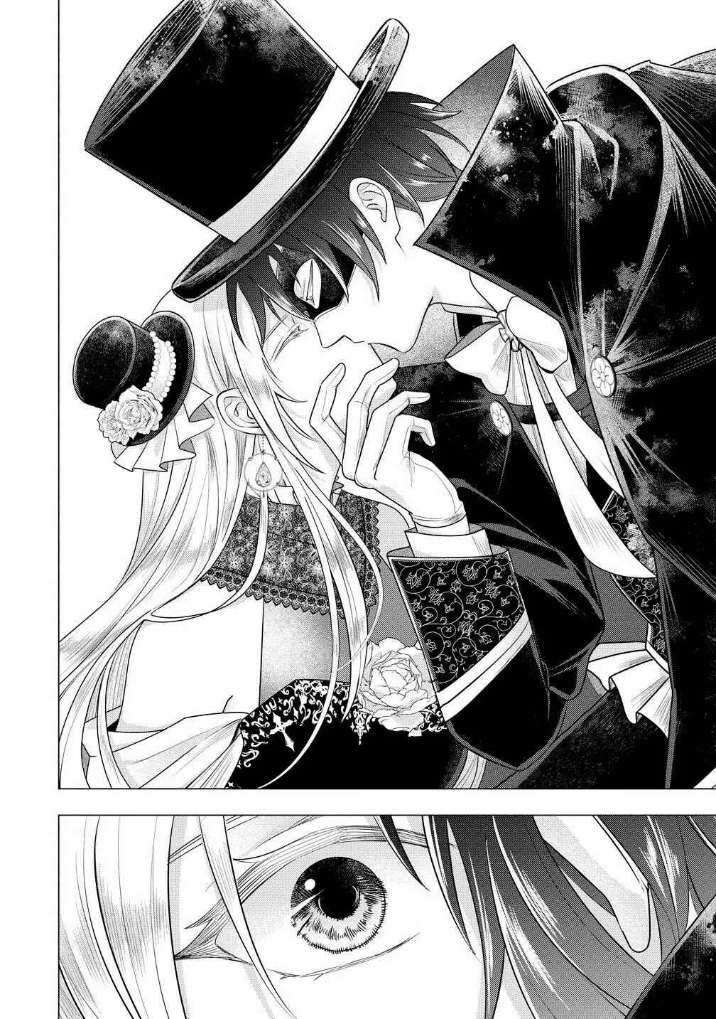 Kandou saretanode Tanteiya Hajimemasu! Jitsuwa Boukoku no Oujoda nante Naishodesu Chapter 4 - Page 15