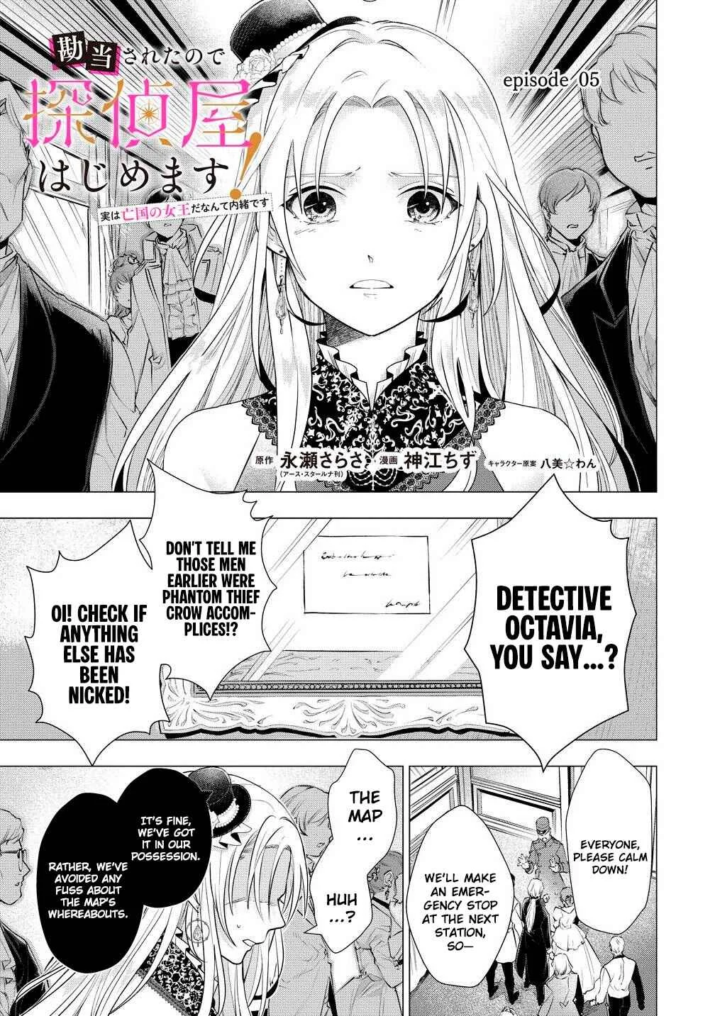 Kandou saretanode Tanteiya Hajimemasu! Jitsuwa Boukoku no Oujoda nante Naishodesu Chapter 5 - Page 1