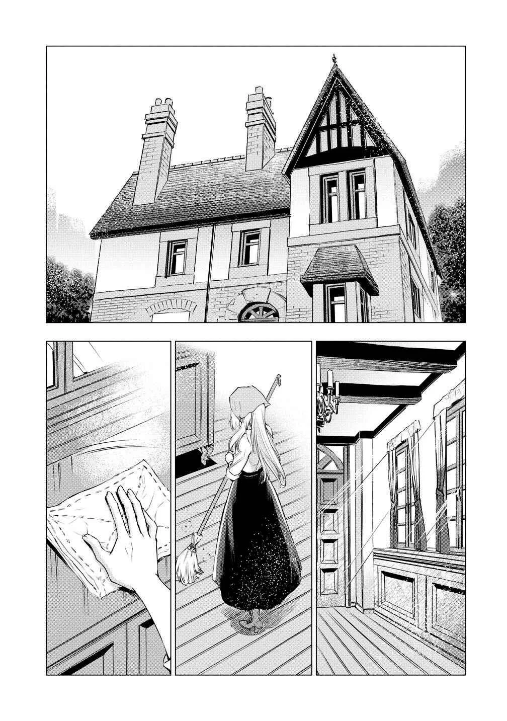 Kandou saretanode Tanteiya Hajimemasu! Jitsuwa Boukoku no Oujoda nante Naishodesu Chapter 6 - Page 2