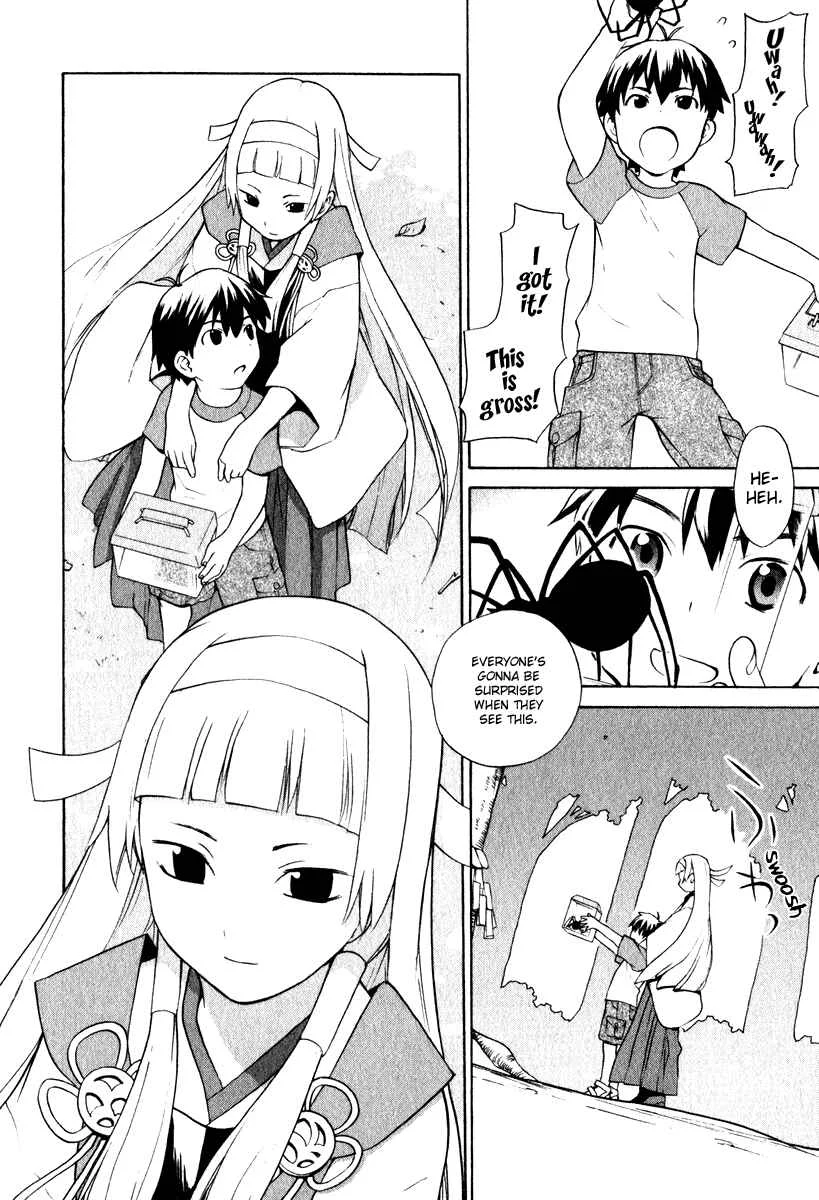 Kannagi Chapter 1: Himorogi's Daughter - Page 7