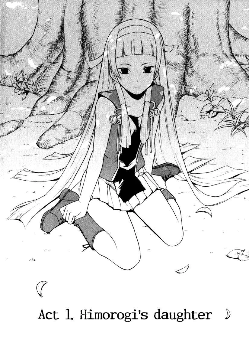 Kannagi Chapter 1: Himorogi's Daughter - Page 9