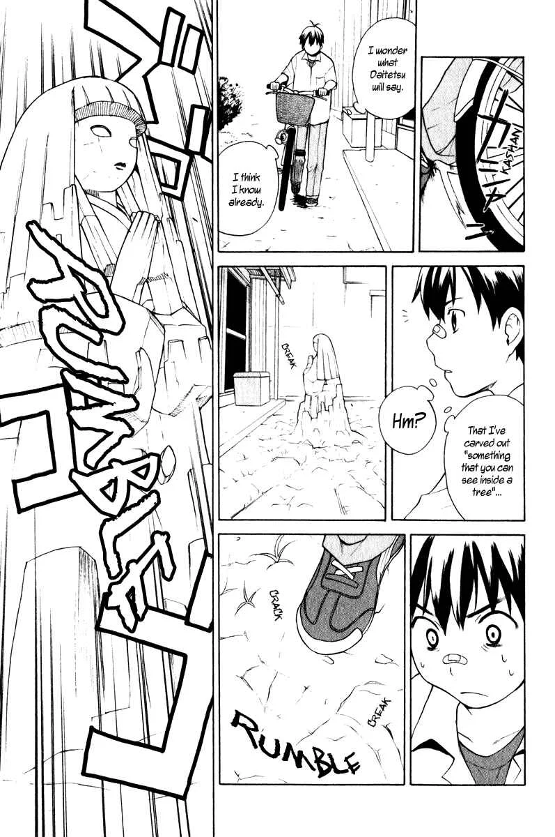 Kannagi Chapter 1: Himorogi's Daughter - Page 12