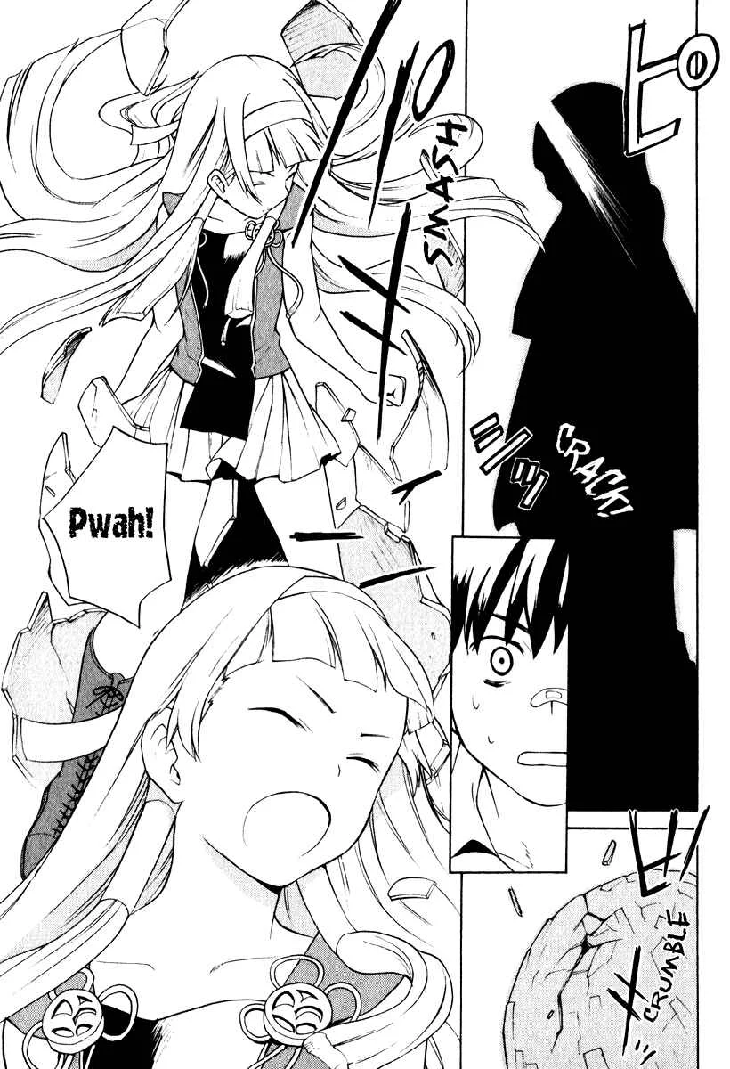 Kannagi Chapter 1: Himorogi's Daughter - Page 13
