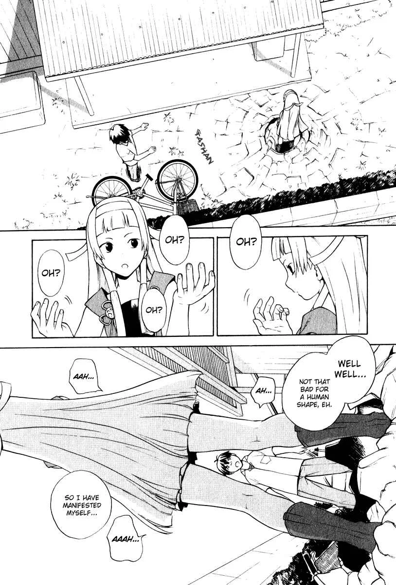 Kannagi Chapter 1: Himorogi's Daughter - Page 14