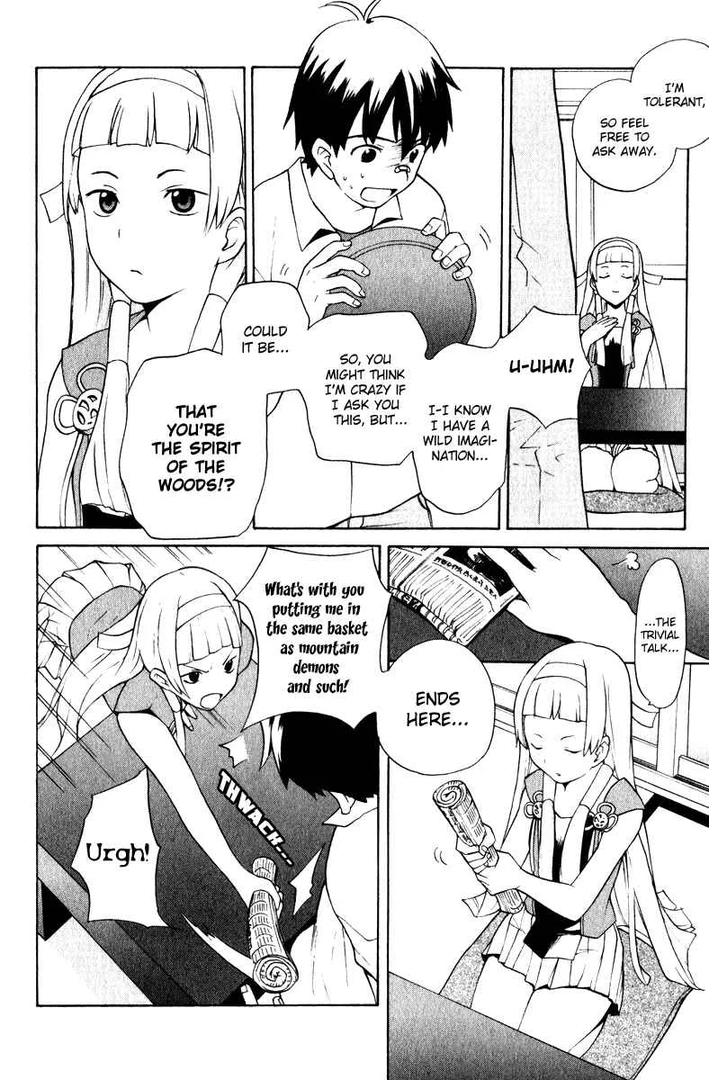 Kannagi Chapter 1: Himorogi's Daughter - Page 17