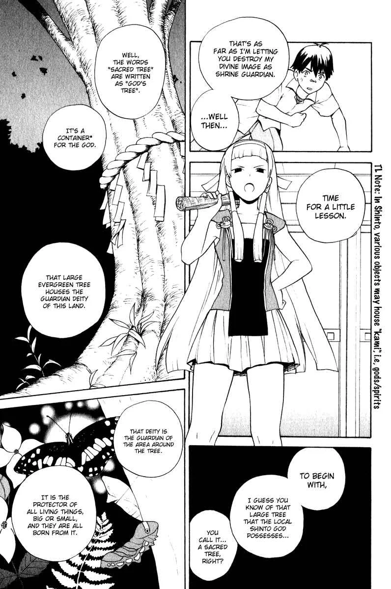Kannagi Chapter 1: Himorogi's Daughter - Page 18