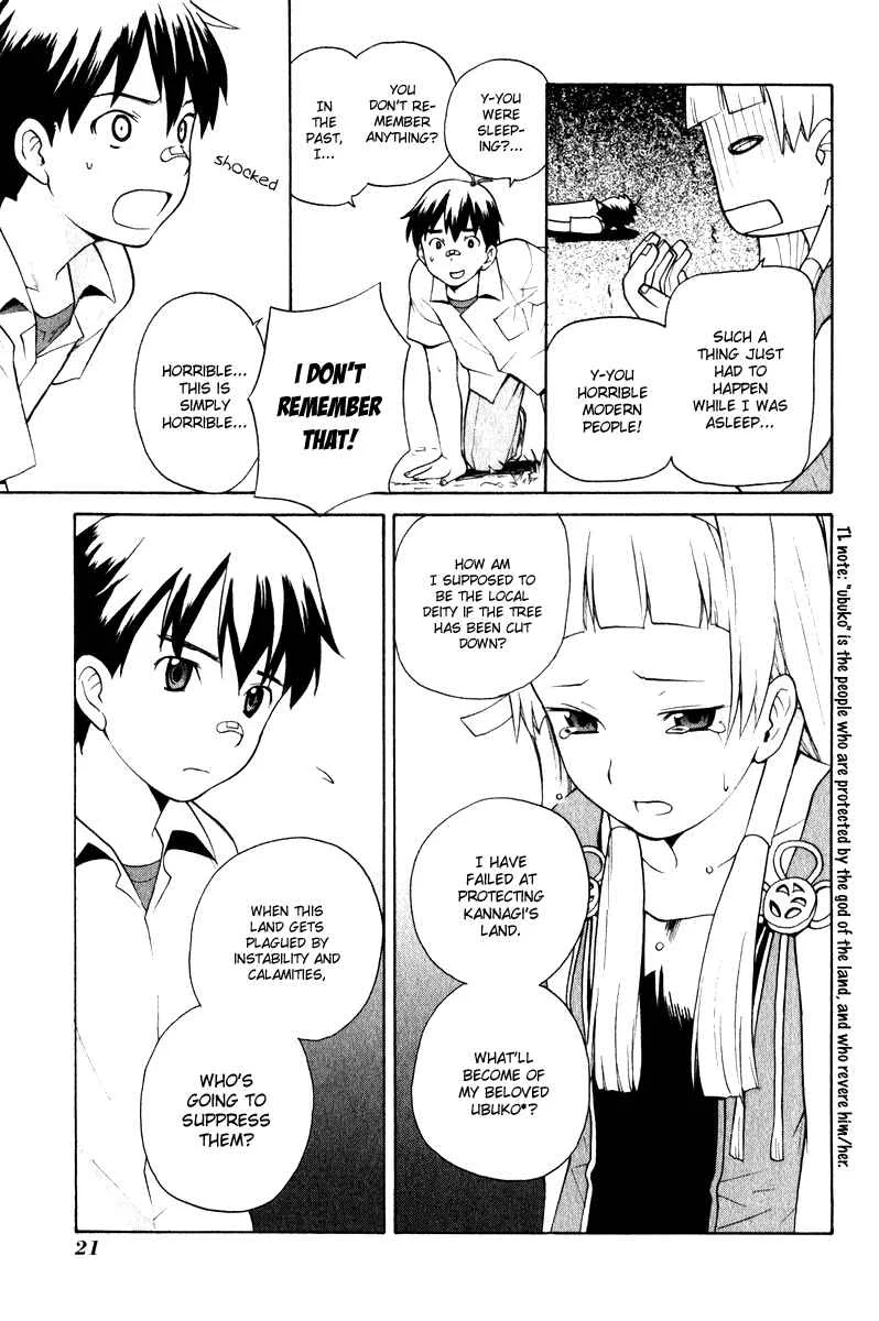 Kannagi Chapter 1: Himorogi's Daughter - Page 22
