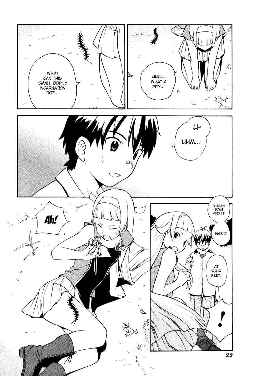 Kannagi Chapter 1: Himorogi's Daughter - Page 23