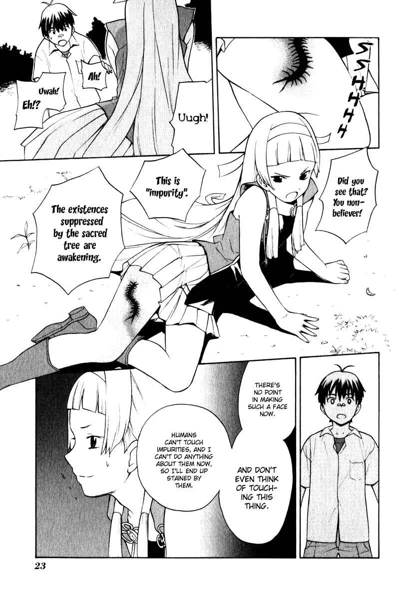 Kannagi Chapter 1: Himorogi's Daughter - Page 24