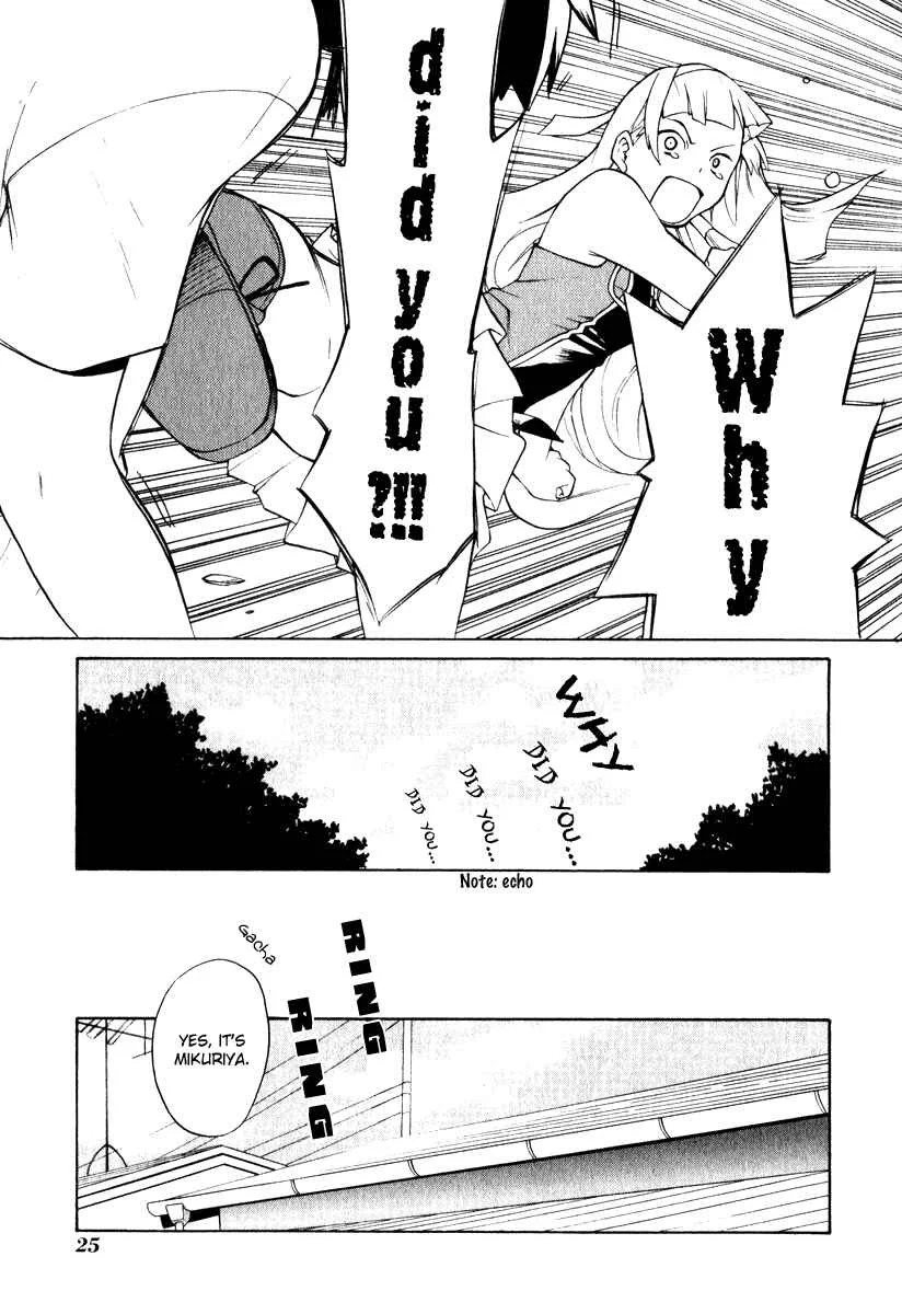 Kannagi Chapter 1: Himorogi's Daughter - Page 26