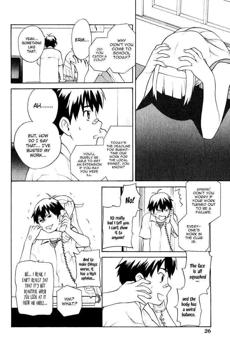 Kannagi Chapter 1: Himorogi's Daughter - Page 27