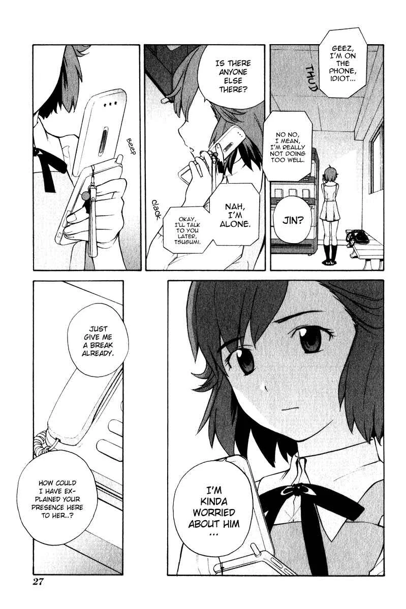 Kannagi Chapter 1: Himorogi's Daughter - Page 28