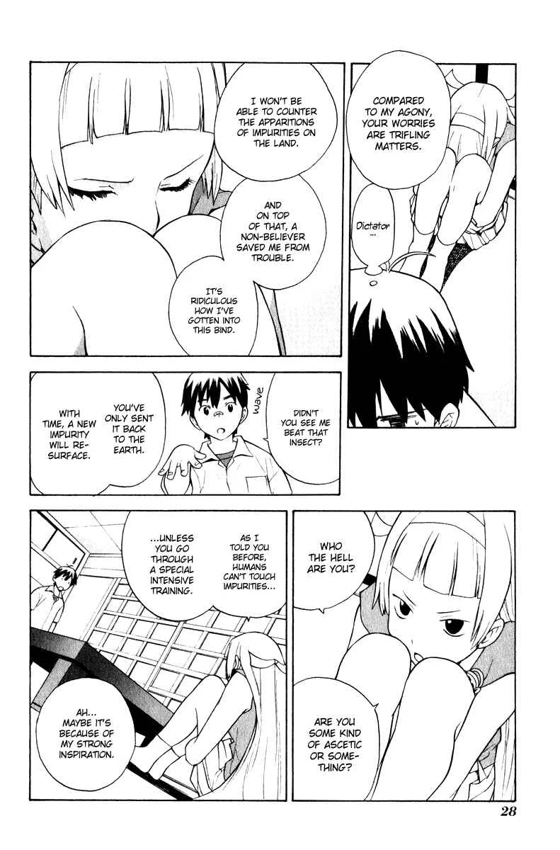 Kannagi Chapter 1: Himorogi's Daughter - Page 29