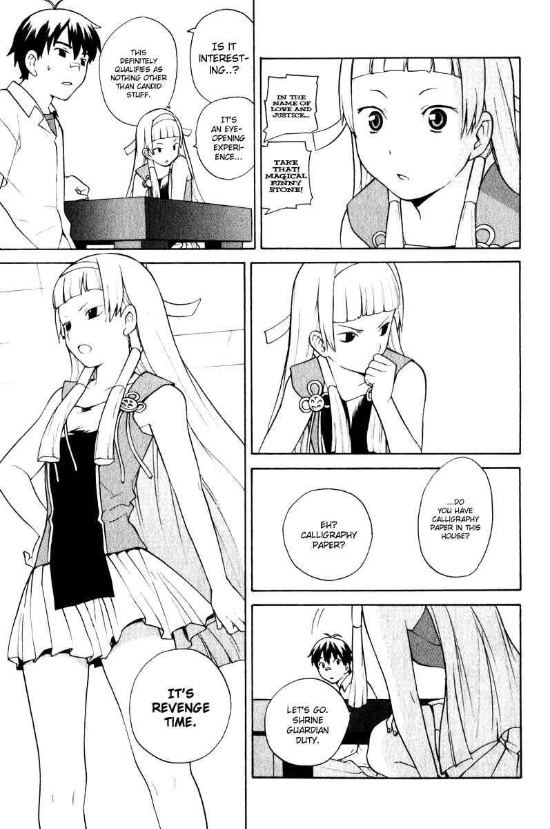 Kannagi Chapter 1: Himorogi's Daughter - Page 32