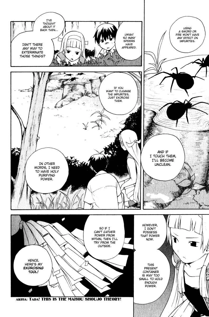 Kannagi Chapter 1: Himorogi's Daughter - Page 33