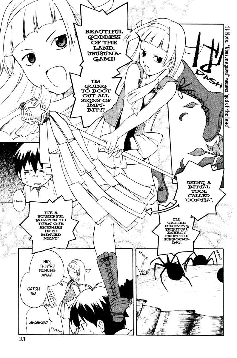 Kannagi Chapter 1: Himorogi's Daughter - Page 34