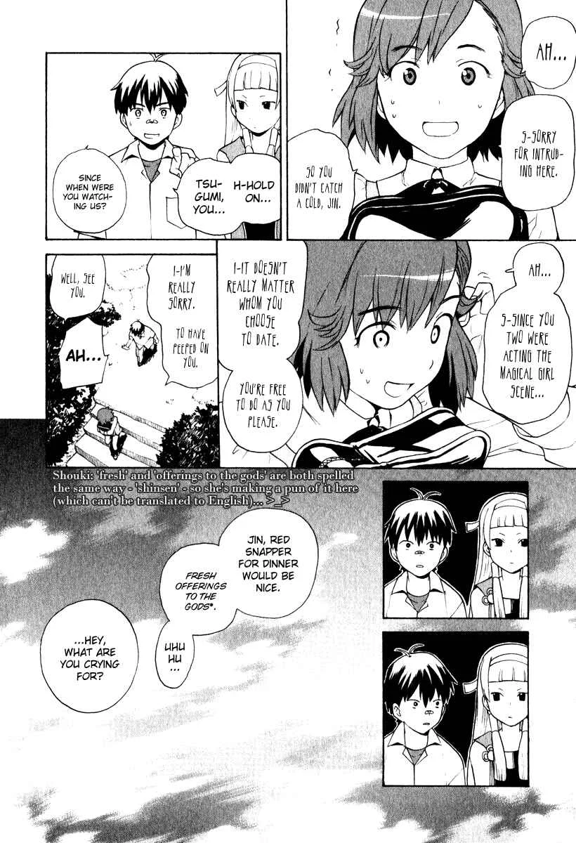 Kannagi Chapter 1: Himorogi's Daughter - Page 37