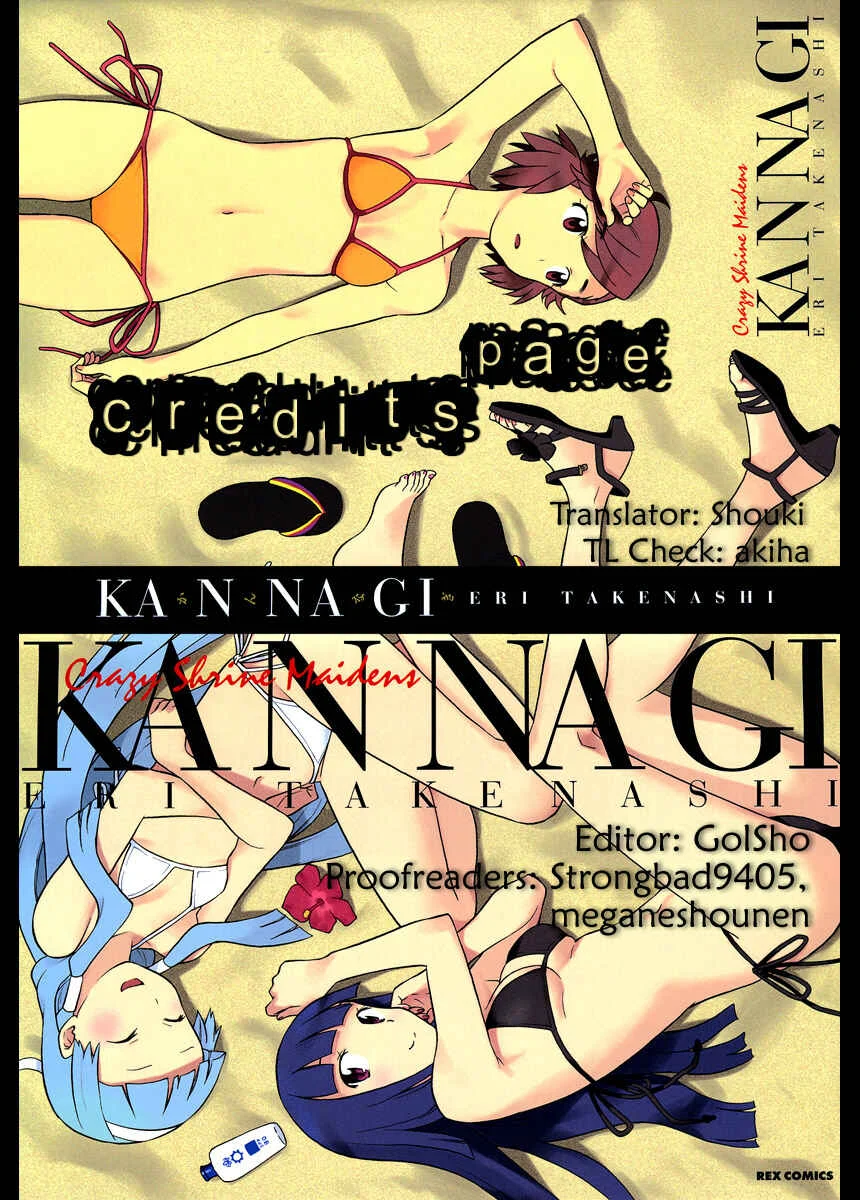 Kannagi Chapter 1: Himorogi's Daughter - Page 40