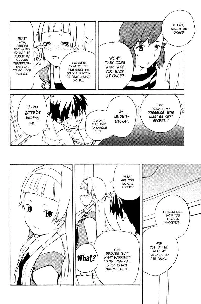 Kannagi Chapter 2: The Emperor's Voice Was Heard - Page 20