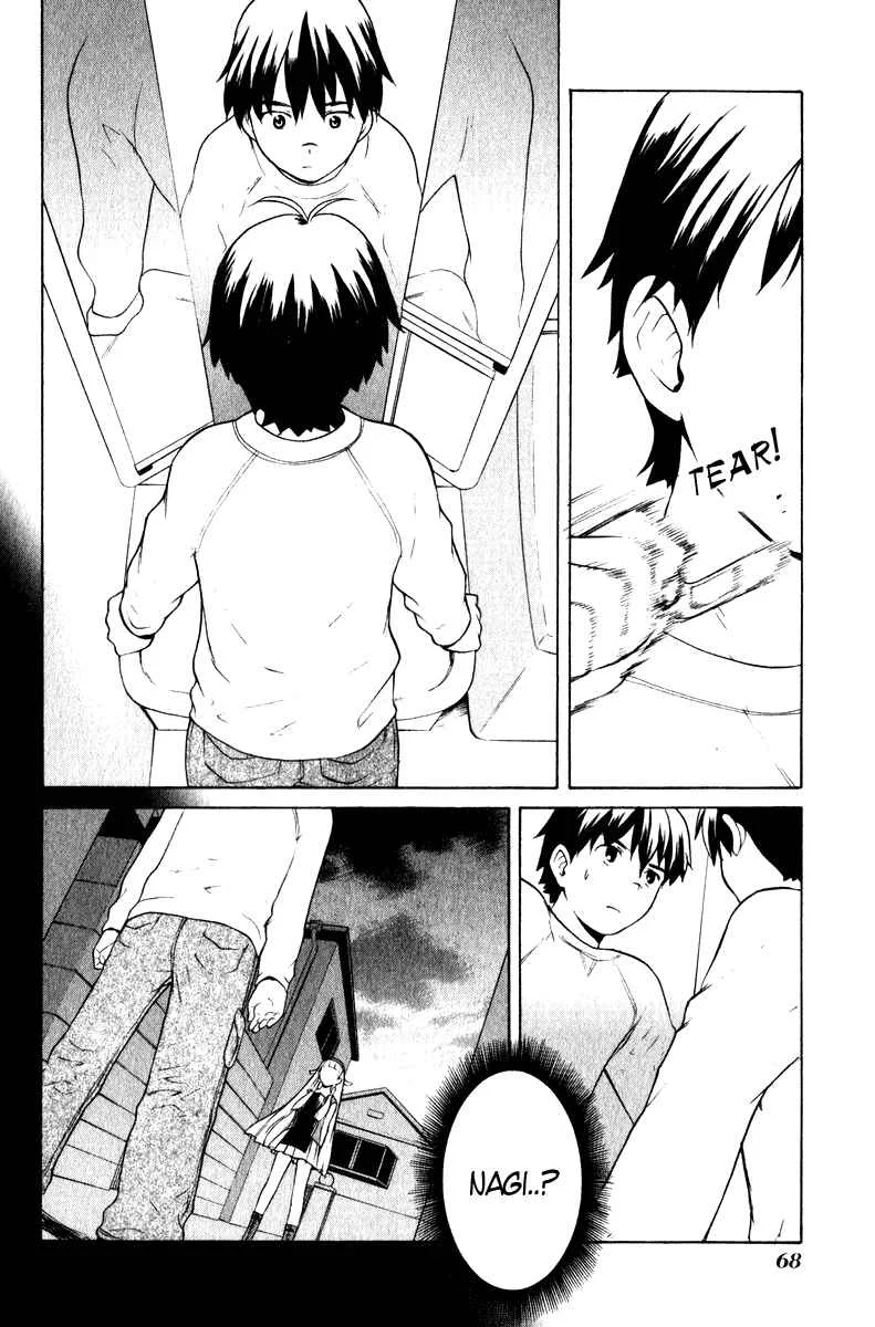 Kannagi Chapter 3: Spring Attack! - Page 2