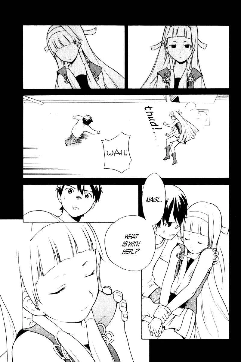 Kannagi Chapter 3: Spring Attack! - Page 3